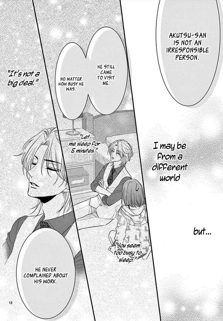 Page 16 Chapter 8 Coffee & Vanilla Black