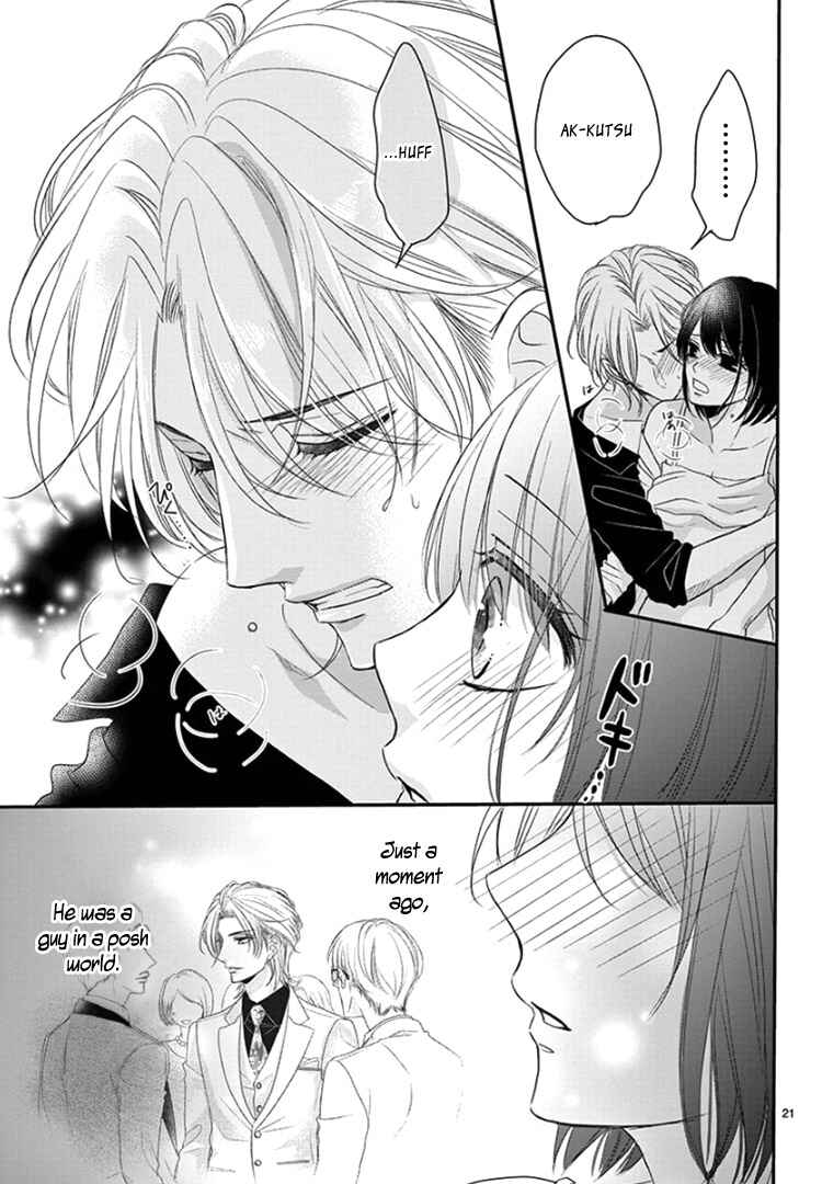 Page 24 Chapter 8 Coffee & Vanilla Black