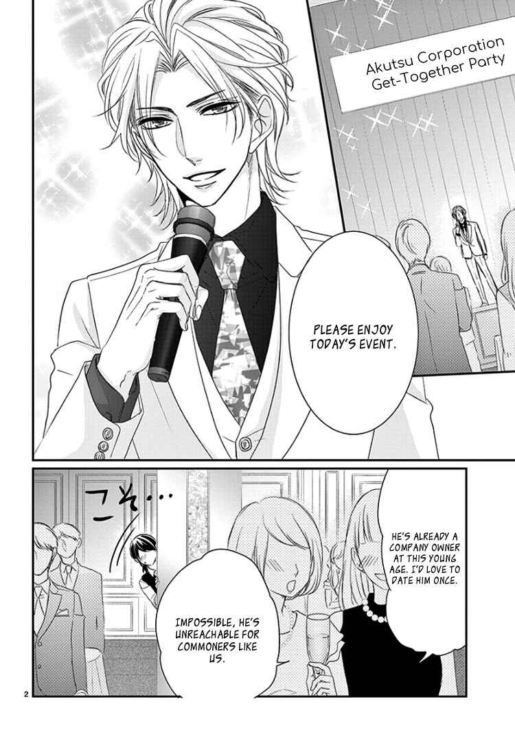 Page 6 Chapter 8 Coffee & Vanilla Black