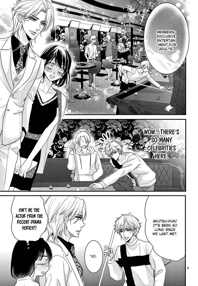 Page 11 Chapter 11 Coffee & Vanilla Black