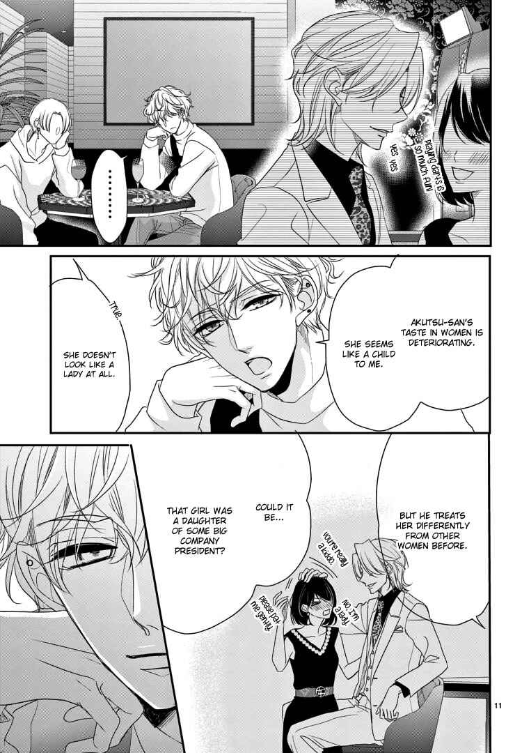 Page 17 Chapter 11 Coffee & Vanilla Black