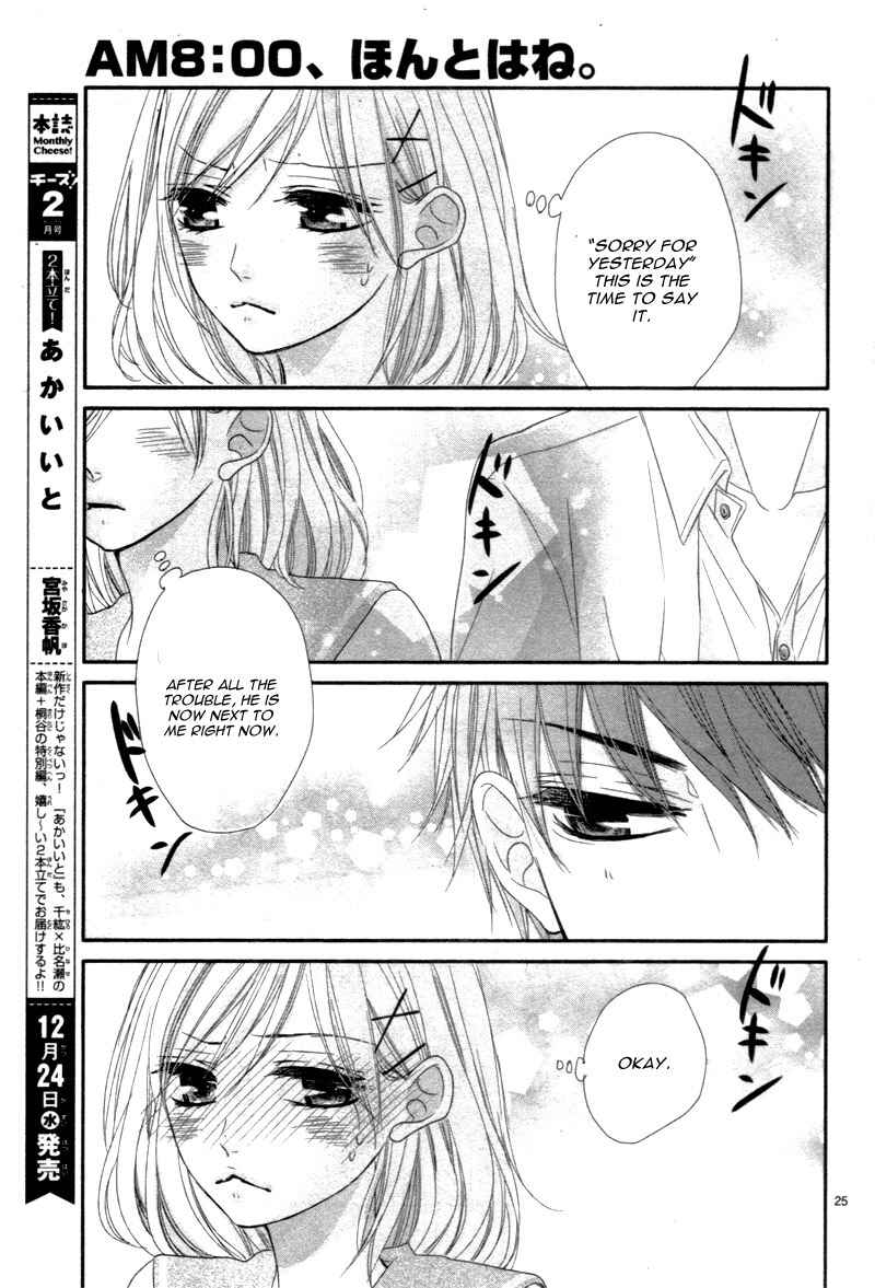 Page 31 Chapter 4.1 Coffee & Vanilla Black