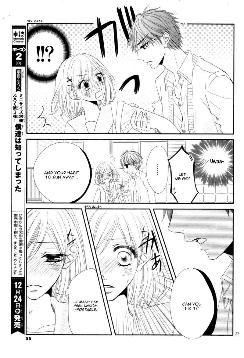 Page 33 Chapter 4.1 Coffee & Vanilla Black