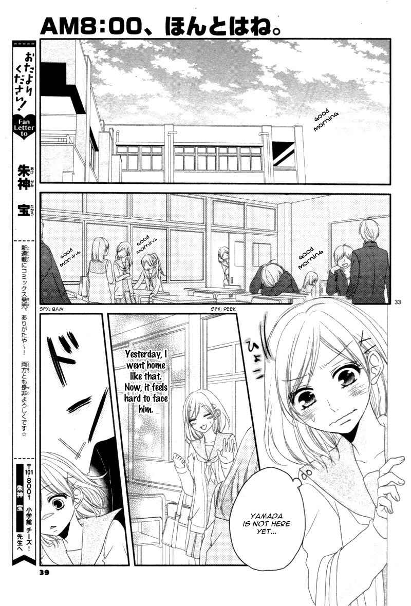 Page 39 Chapter 4.1 Coffee & Vanilla Black
