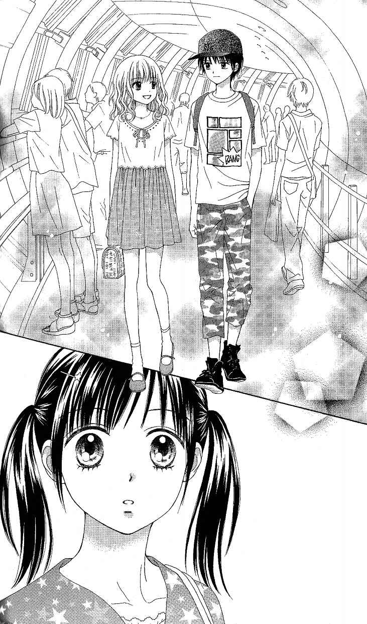 Page 13 Chapter 6 Marmalade Boy Little
