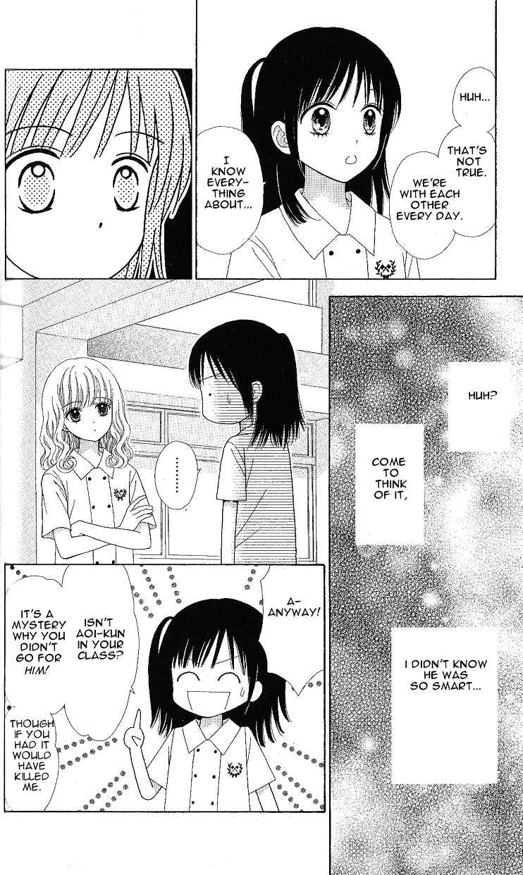 Page 7 Chapter 6 Marmalade Boy Little