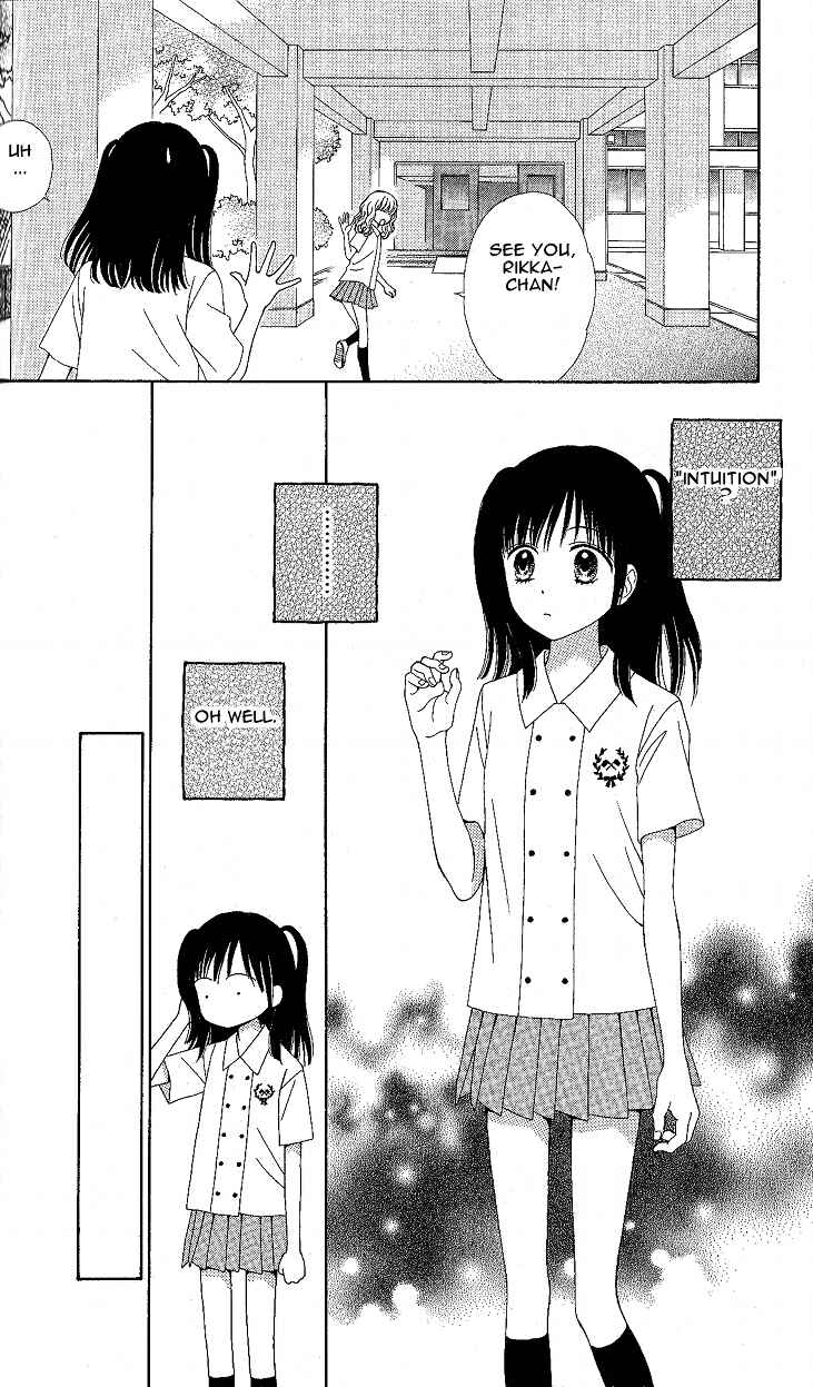 Page 9 Chapter 6 Marmalade Boy Little