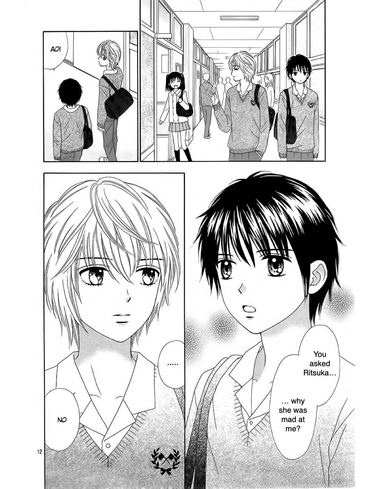 Page 15 Chapter 15 Marmalade Boy Little