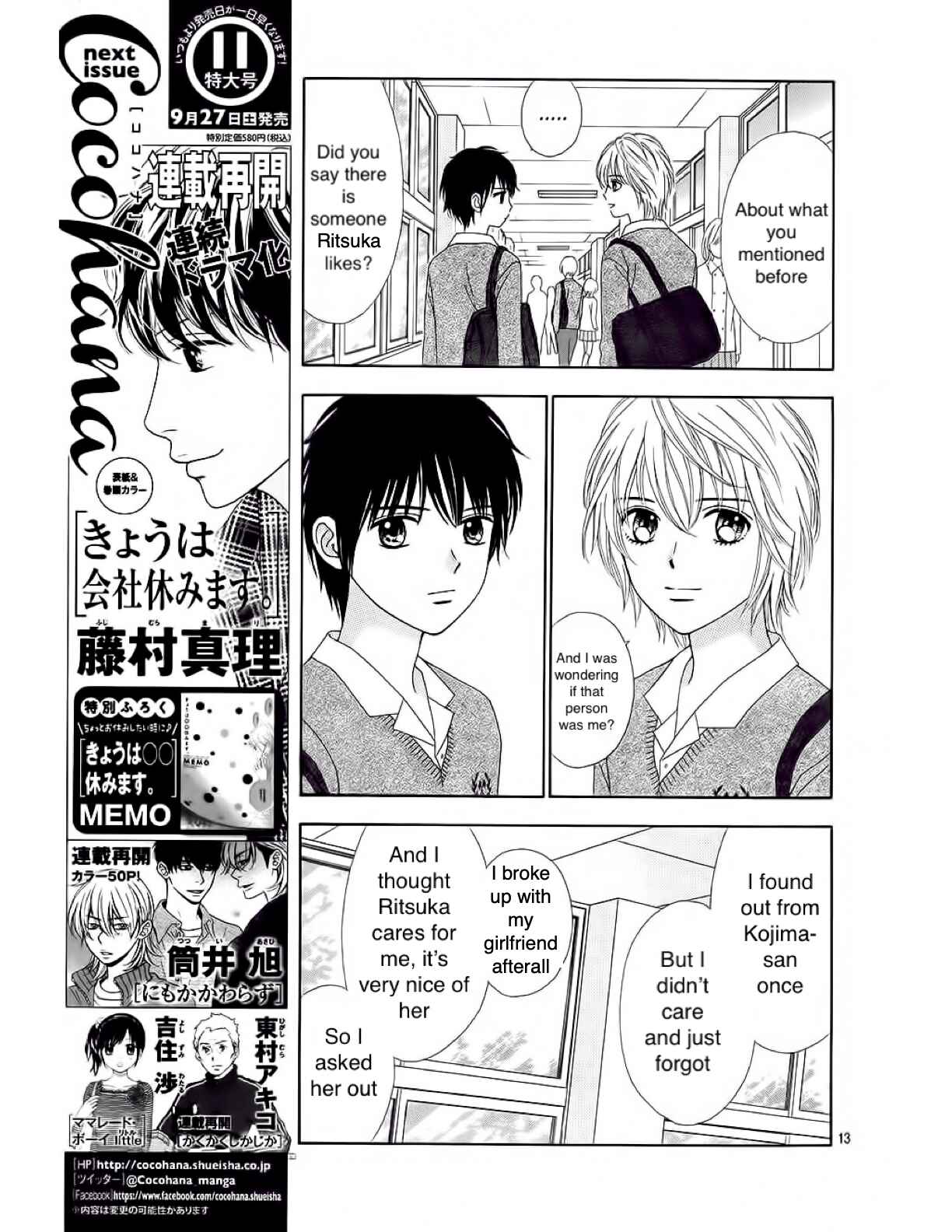 Page 16 Chapter 15 Marmalade Boy Little