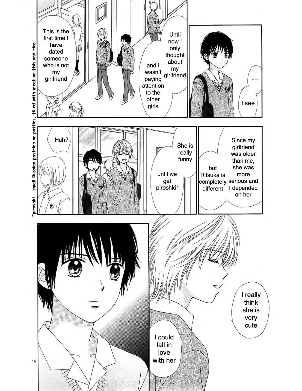 Page 17 Chapter 15 Marmalade Boy Little