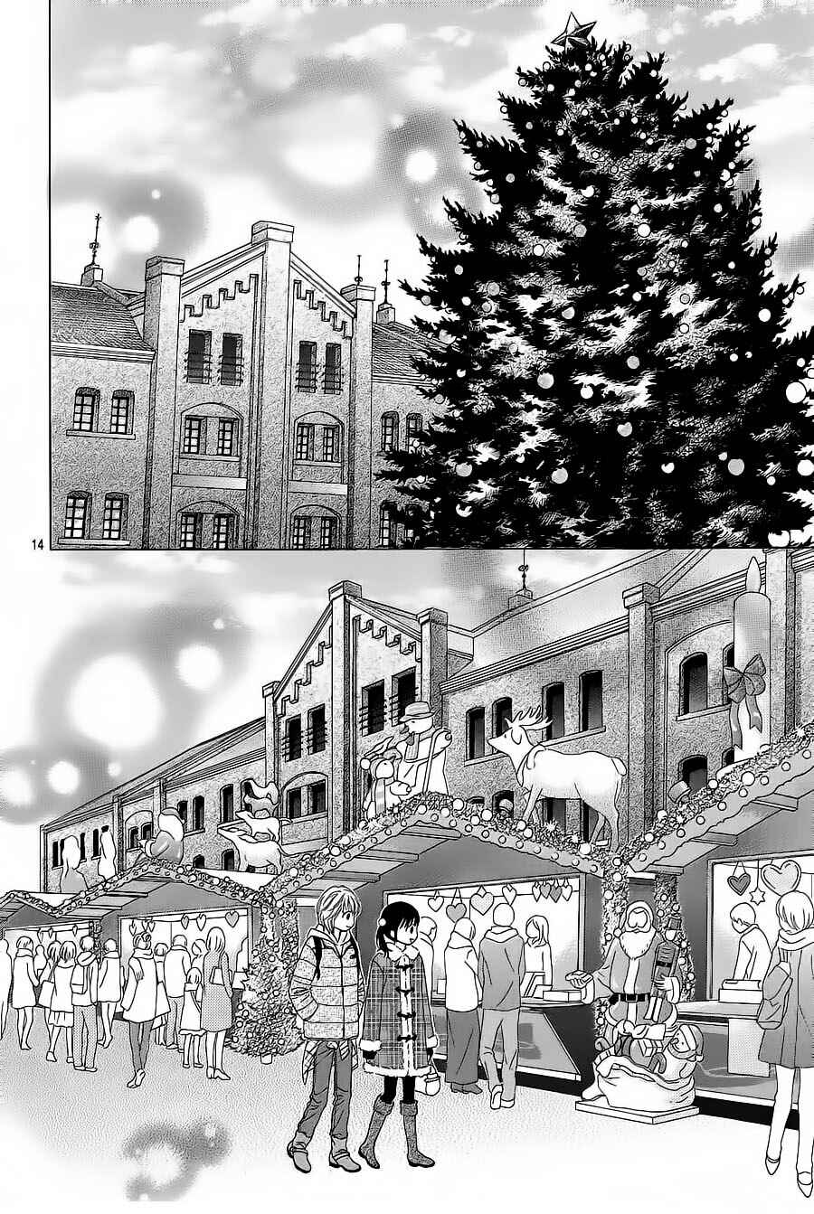 Page 15 Chapter 23 Marmalade Boy Little