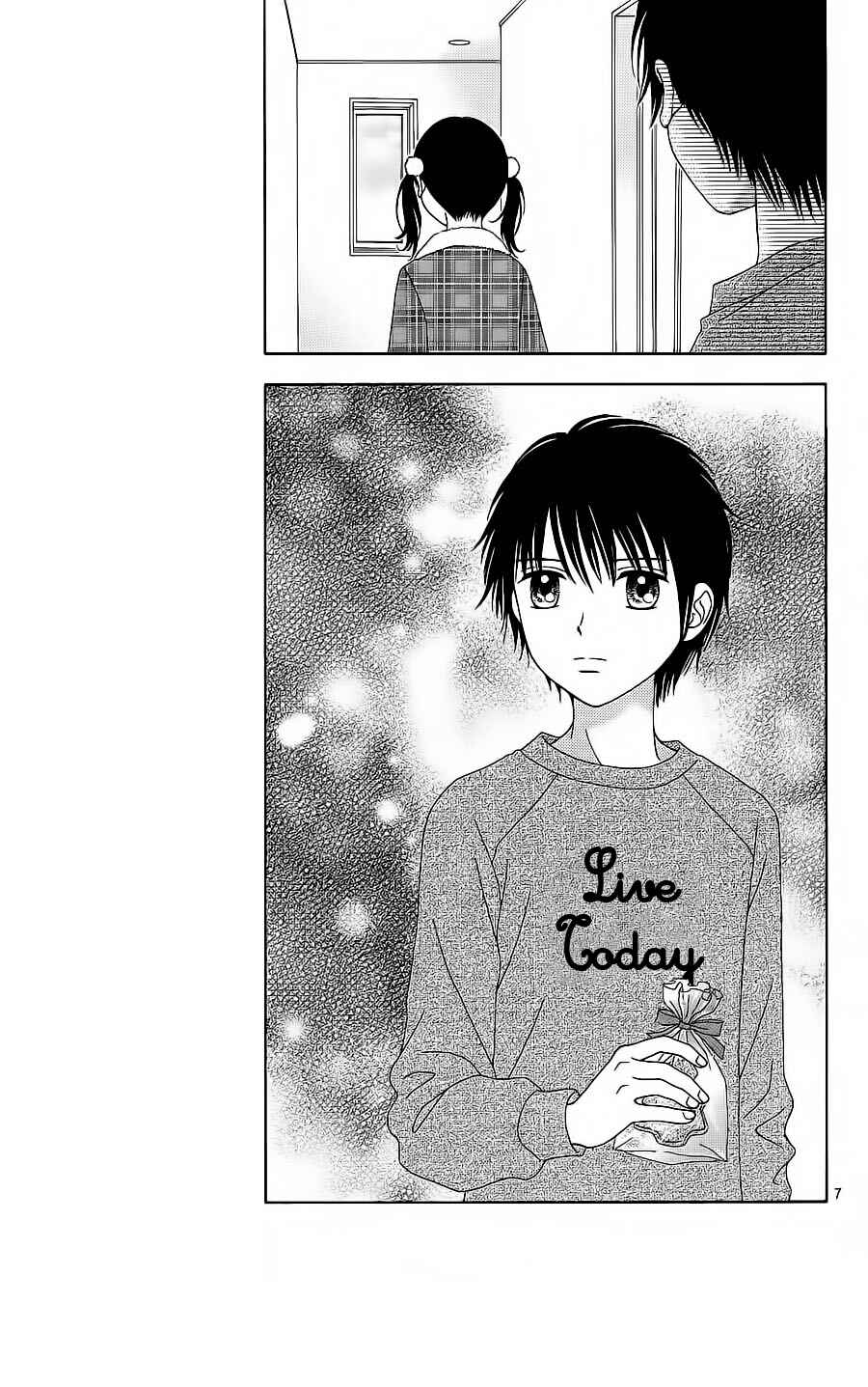 Page 8 Chapter 23 Marmalade Boy Little