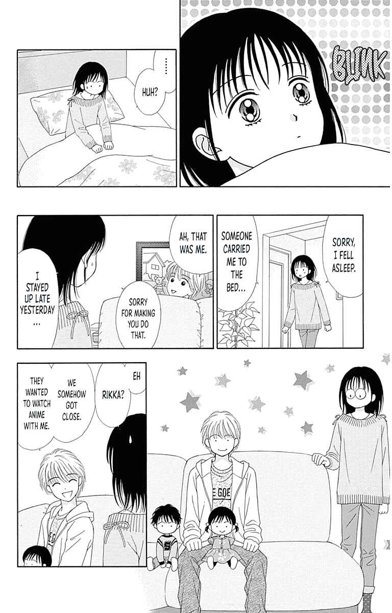 Page 17 Chapter 25.5 Marmalade Boy Little