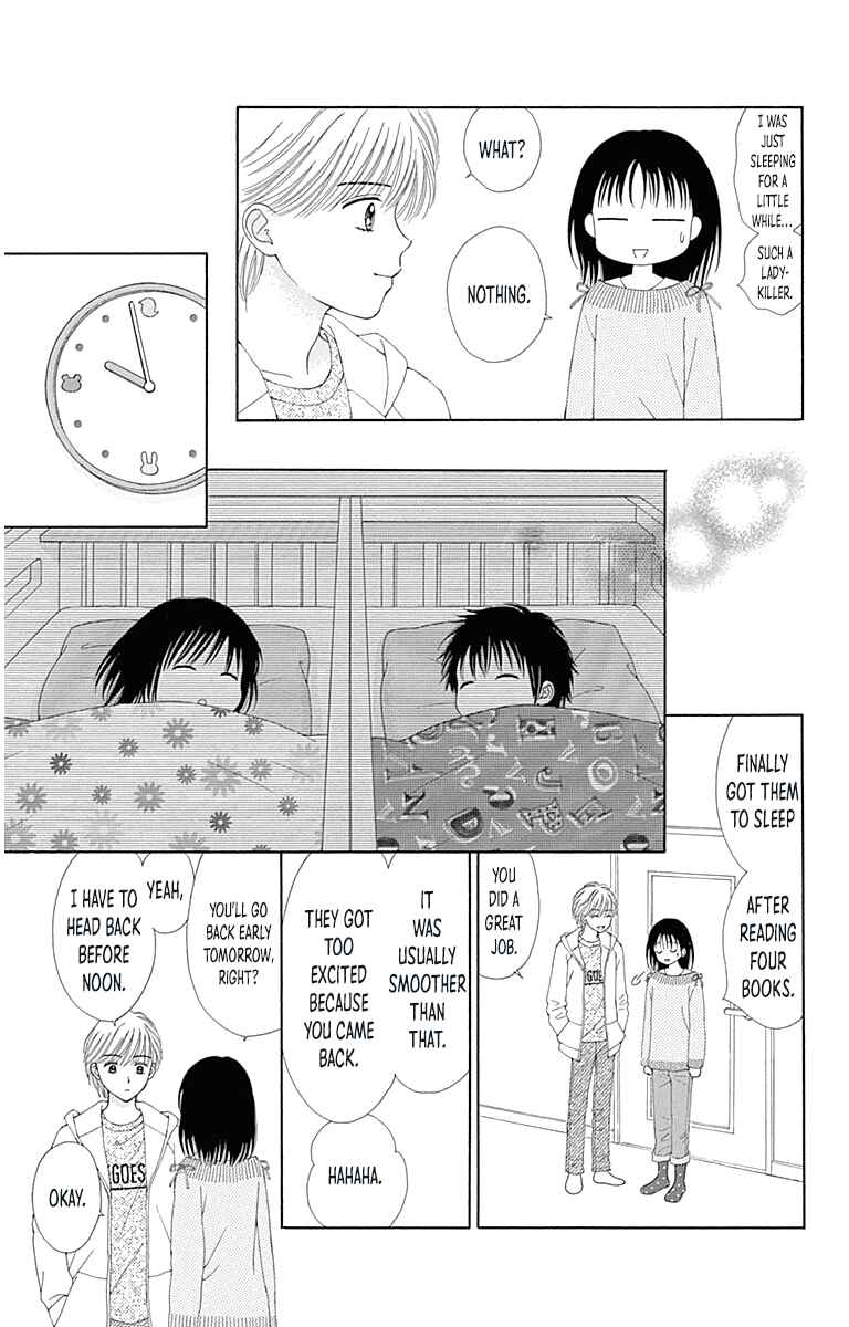 Page 18 Chapter 25.5 Marmalade Boy Little