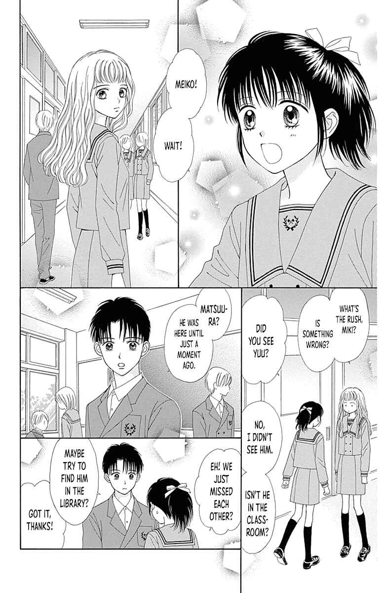 Page 3 Chapter 25.5 Marmalade Boy Little