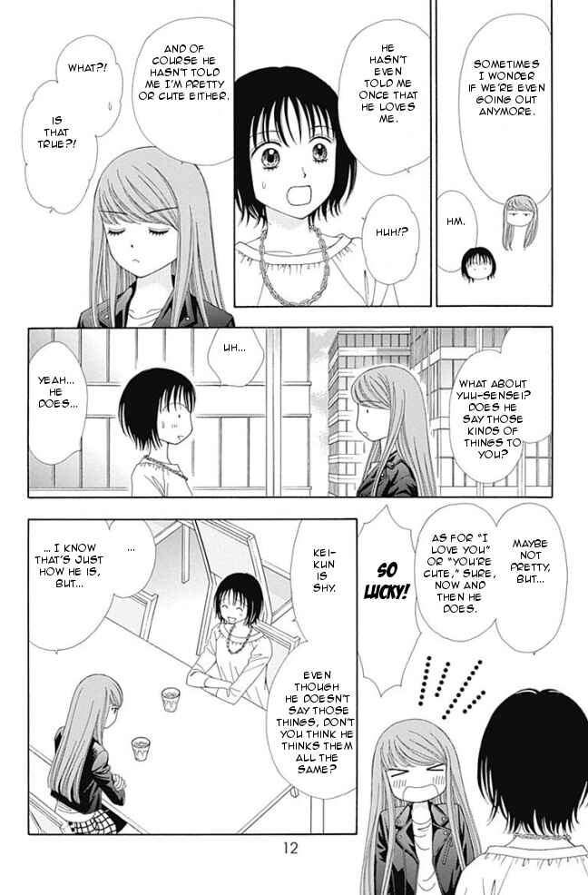 Page 11 Chapter 13 Marmalade Boy Little