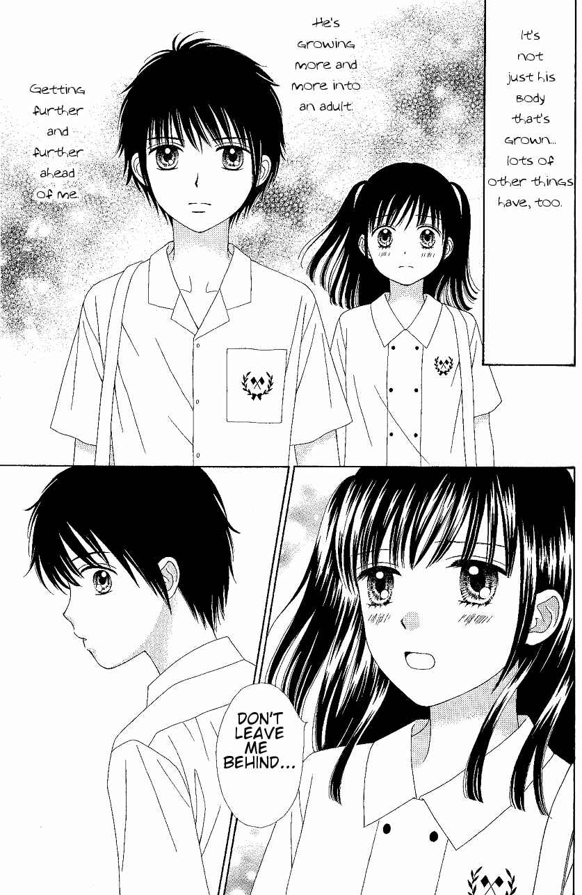 Page 11 Chapter 8 Marmalade Boy Little