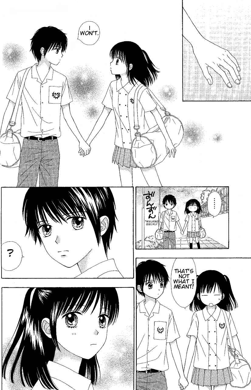 Page 12 Chapter 8 Marmalade Boy Little