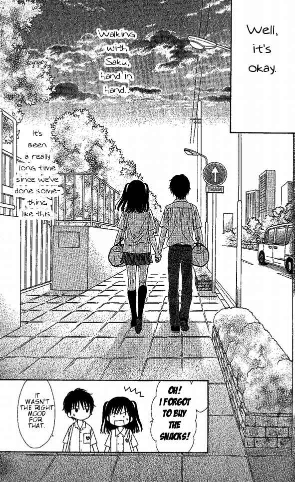Page 13 Chapter 8 Marmalade Boy Little