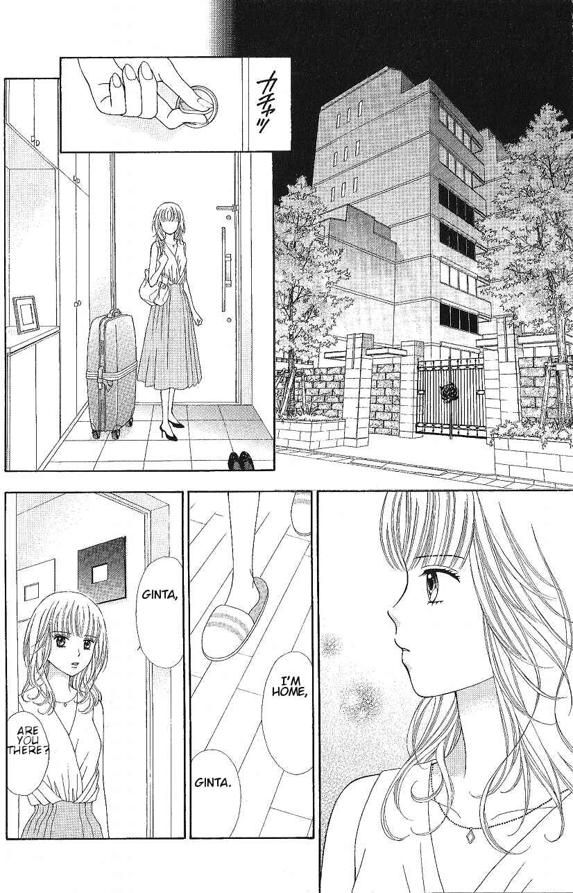 Page 14 Chapter 8 Marmalade Boy Little