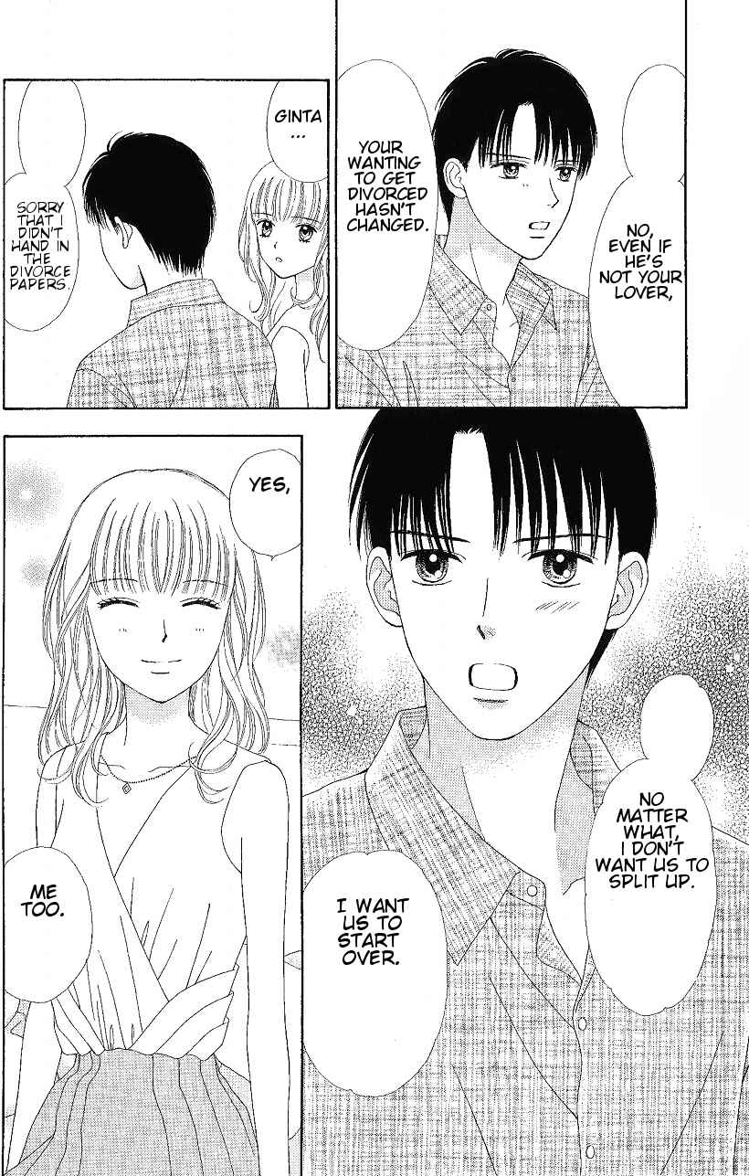 Page 18 Chapter 8 Marmalade Boy Little