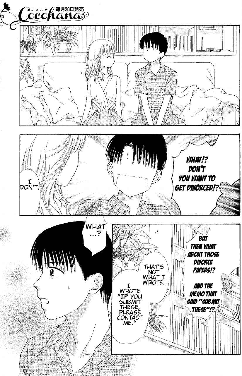 Page 19 Chapter 8 Marmalade Boy Little