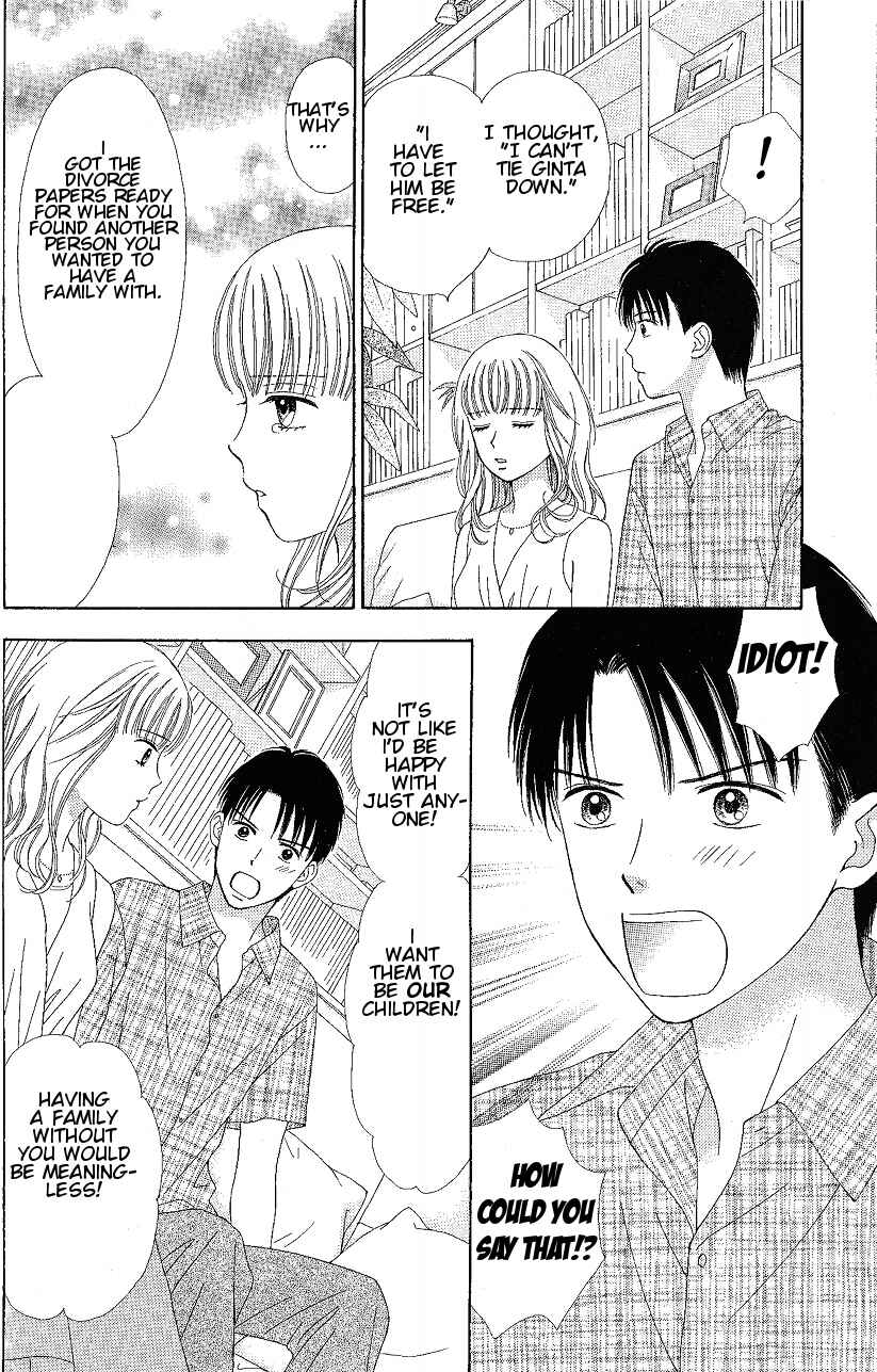 Page 22 Chapter 8 Marmalade Boy Little