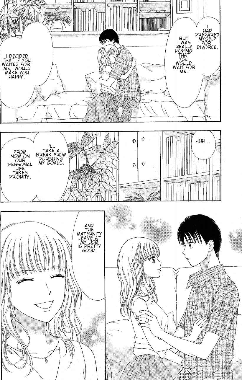 Page 24 Chapter 8 Marmalade Boy Little