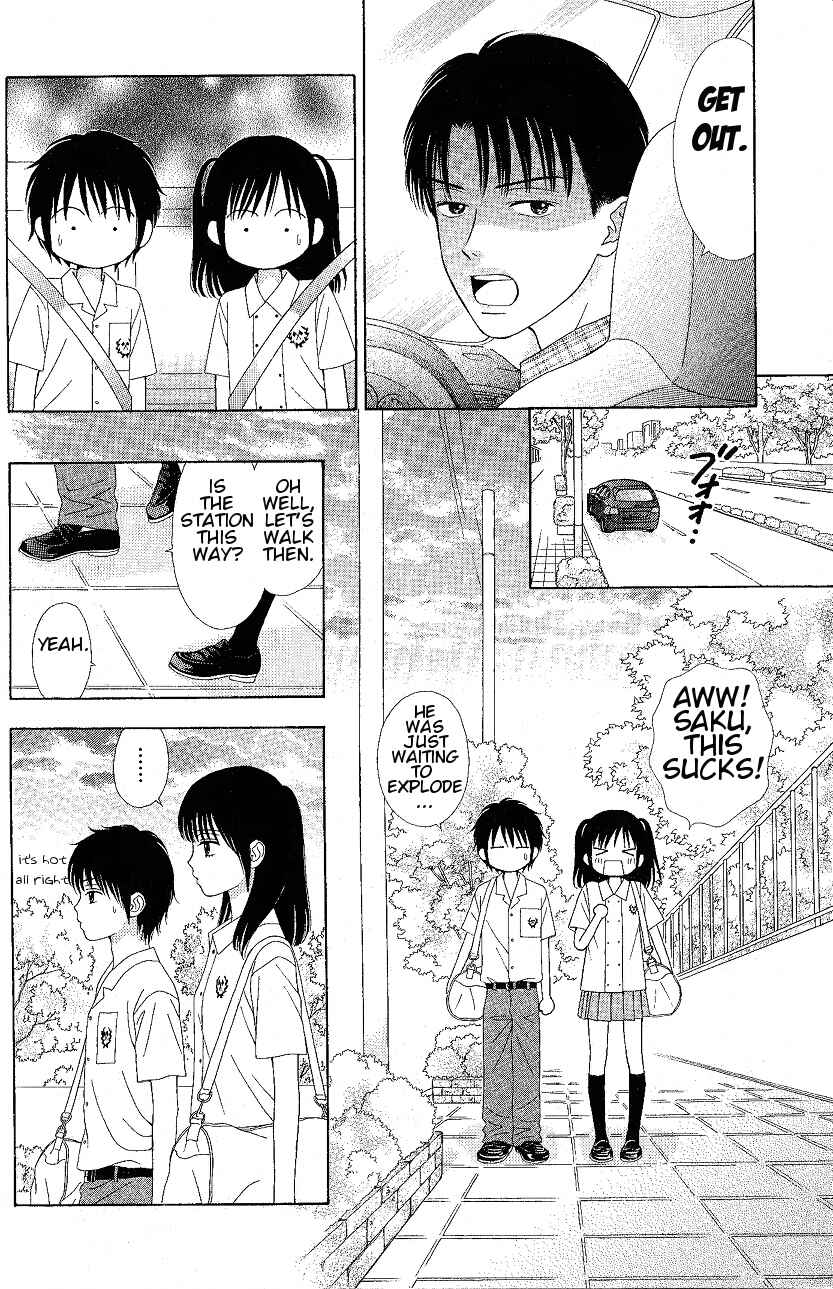 Page 8 Chapter 8 Marmalade Boy Little