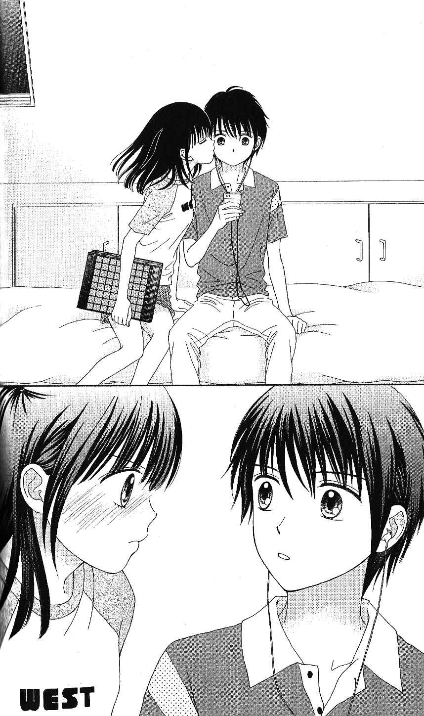 Page 14 Chapter 11 Marmalade Boy Little