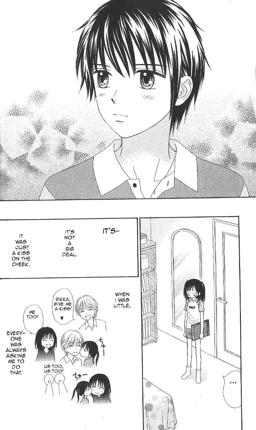 Page 16 Chapter 11 Marmalade Boy Little