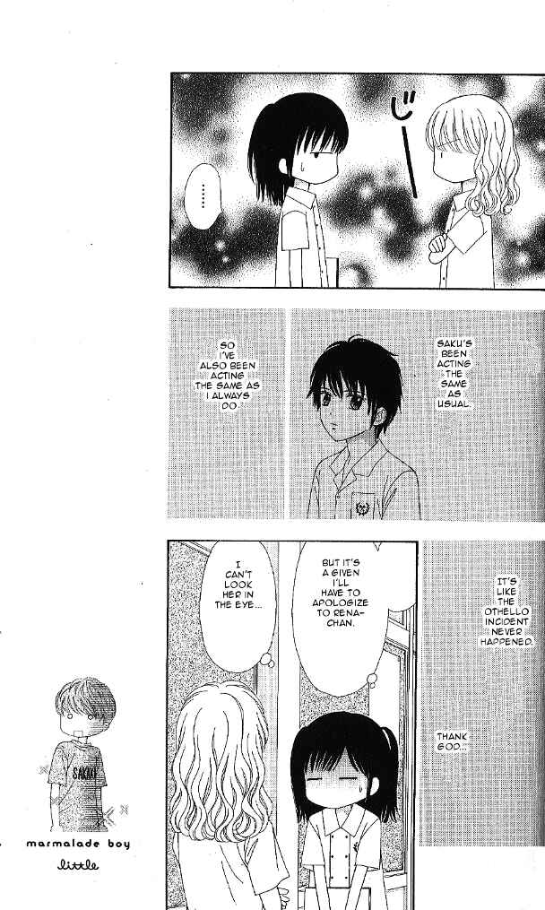 Page 19 Chapter 11 Marmalade Boy Little