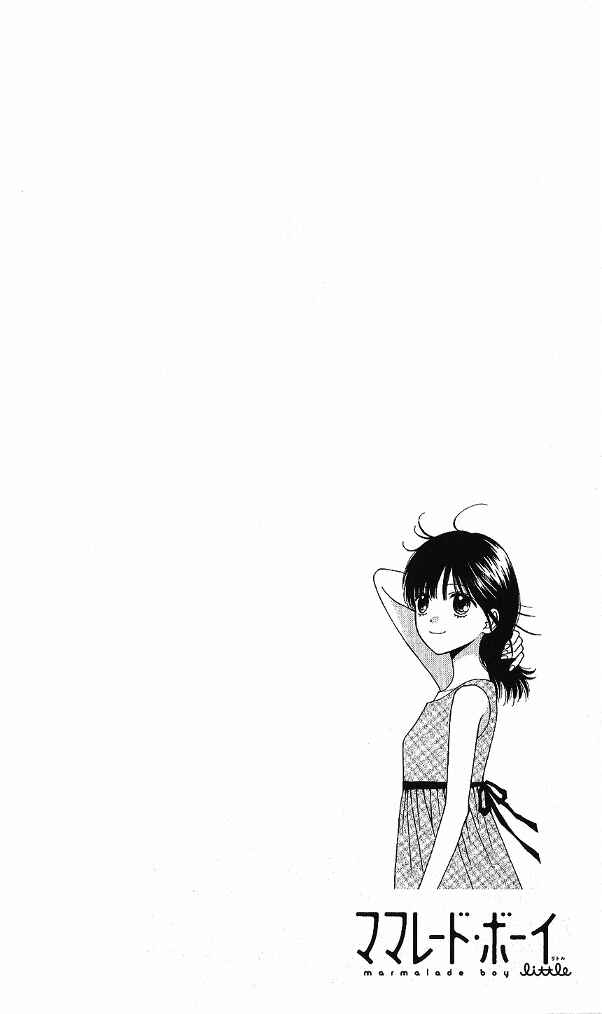 Page 2 Chapter 11 Marmalade Boy Little
