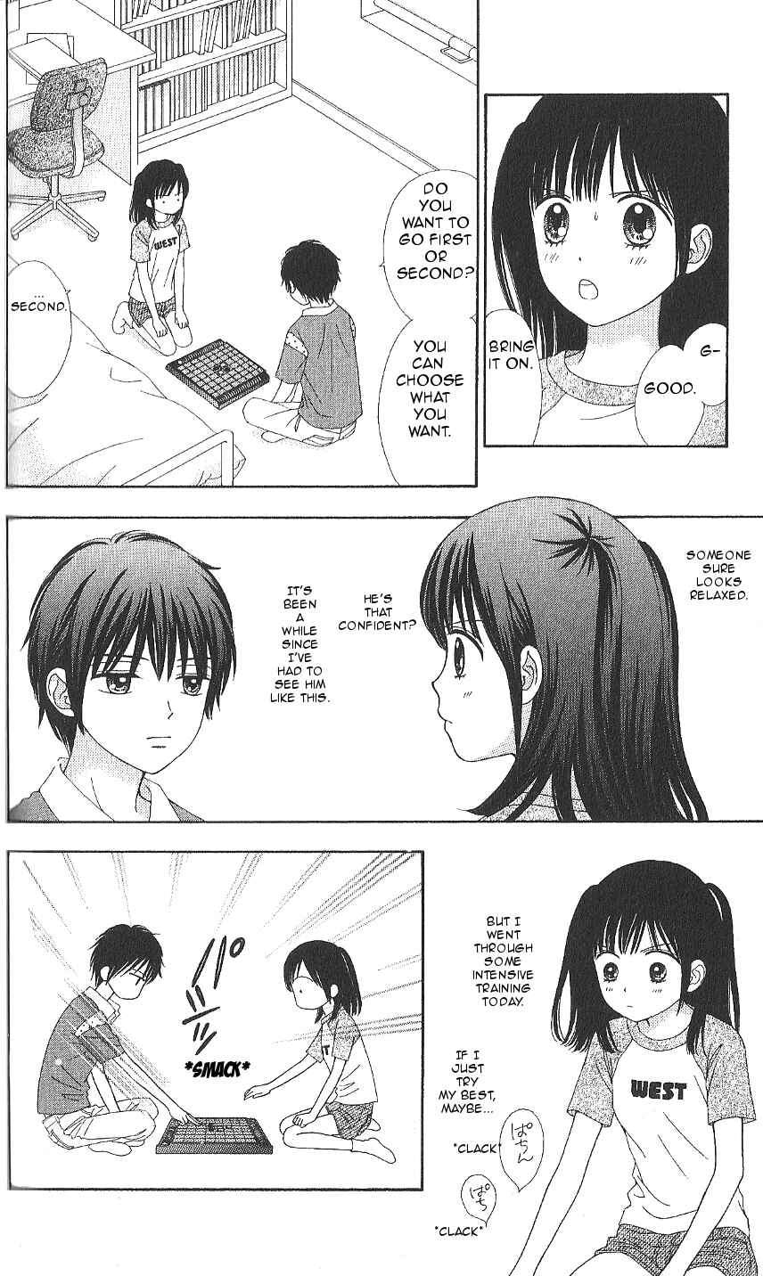 Page 6 Chapter 11 Marmalade Boy Little
