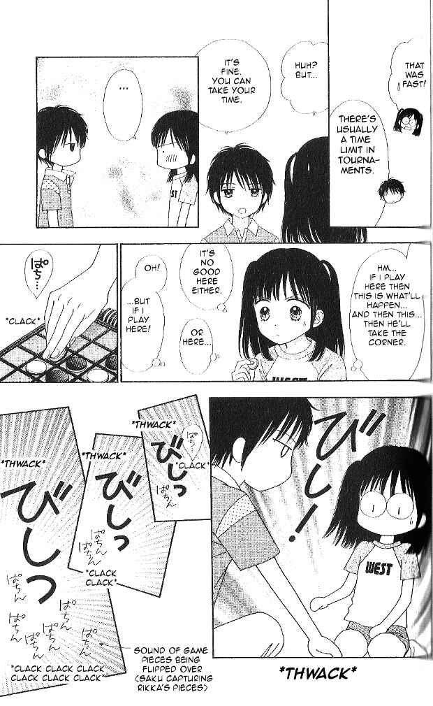Page 7 Chapter 11 Marmalade Boy Little