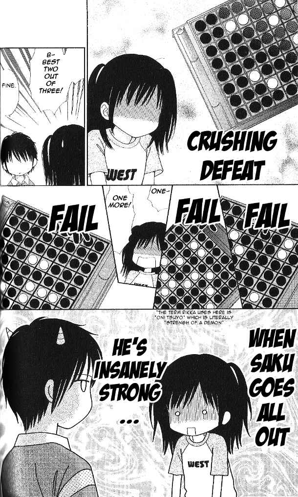 Page 8 Chapter 11 Marmalade Boy Little