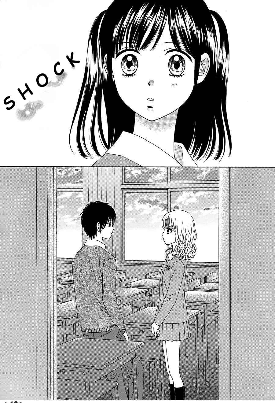 Page 21 Chapter 16 Marmalade Boy Little