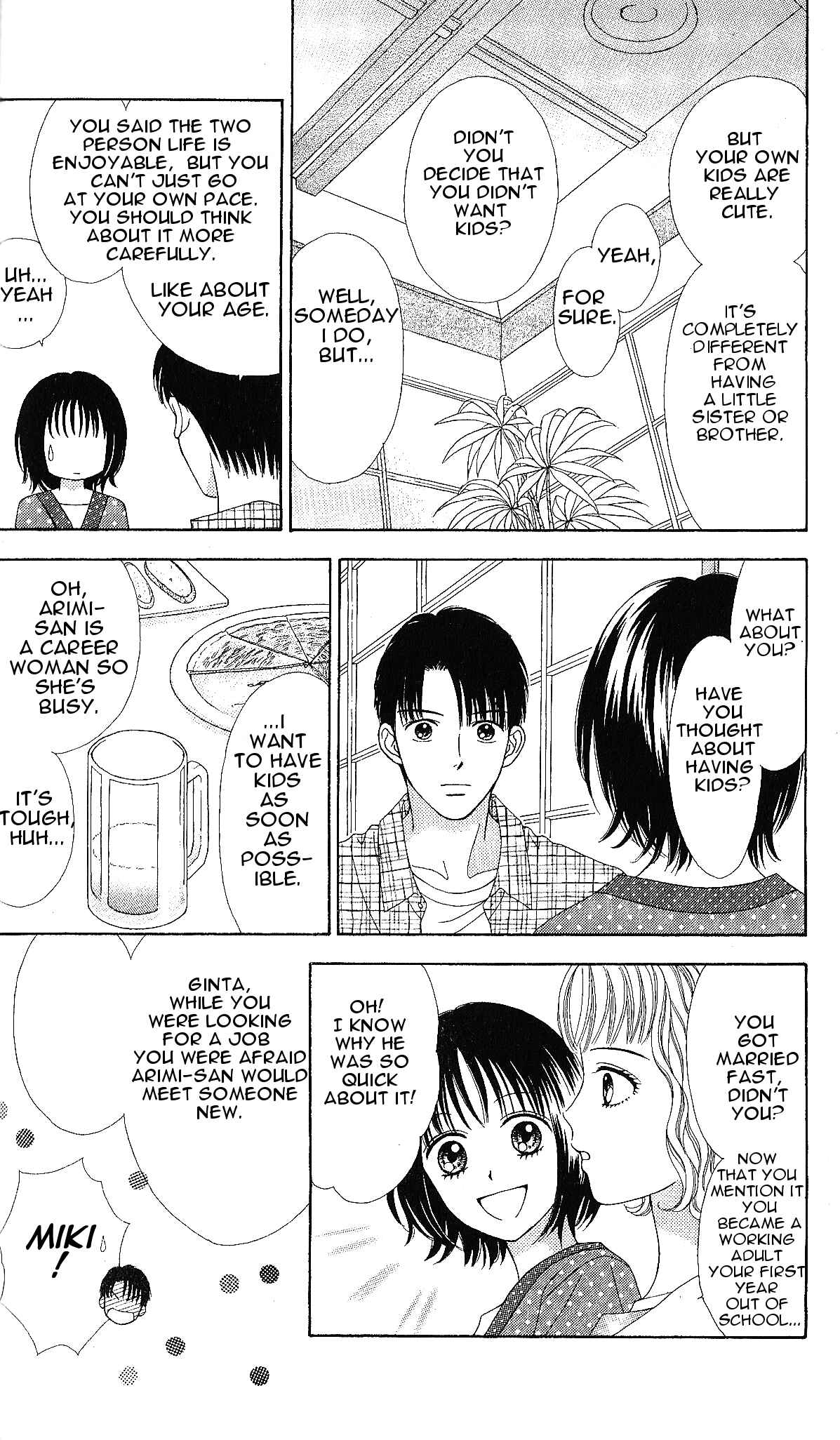 Page 17 Chapter 3 Marmalade Boy Little