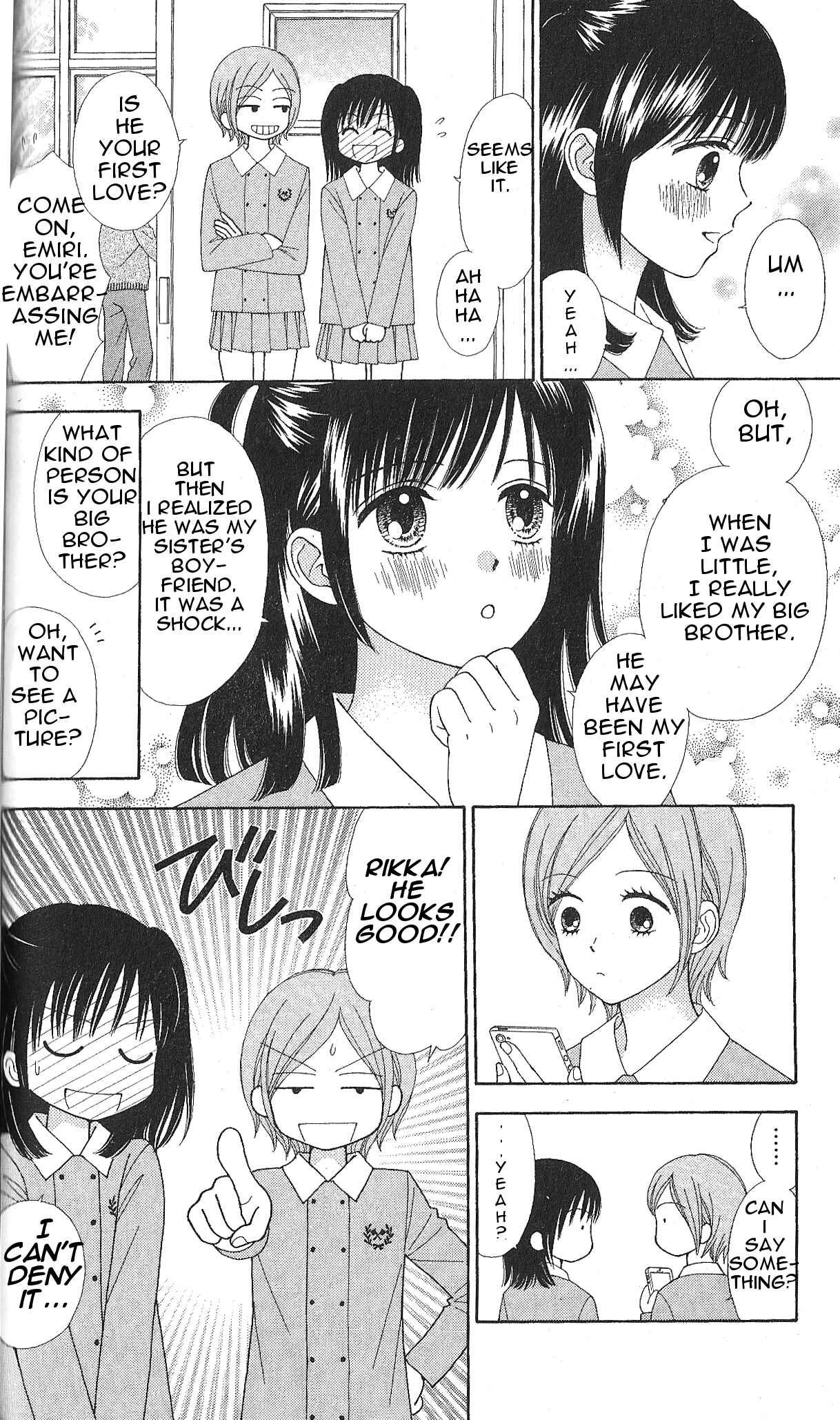 Page 3 Chapter 3 Marmalade Boy Little