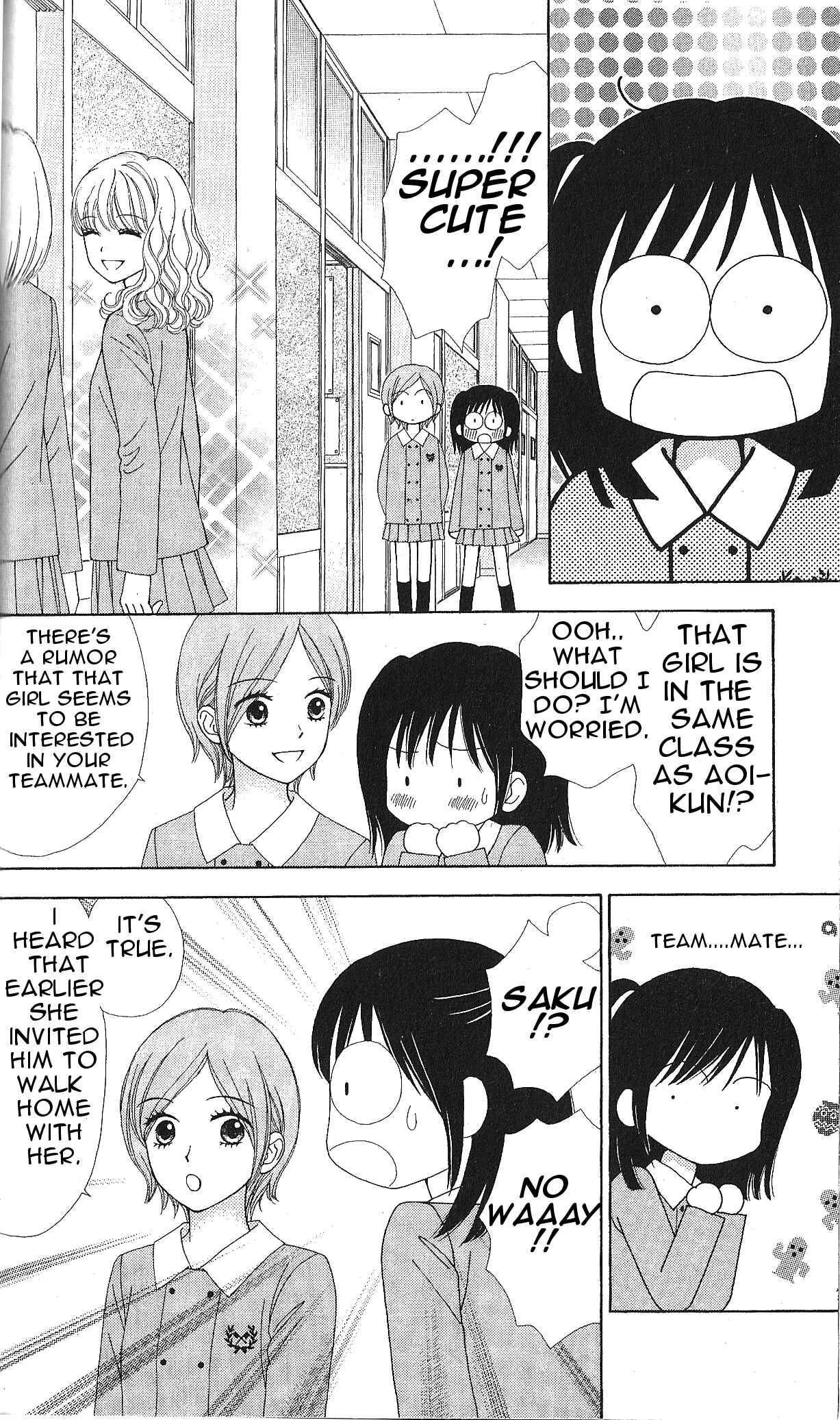 Page 5 Chapter 3 Marmalade Boy Little