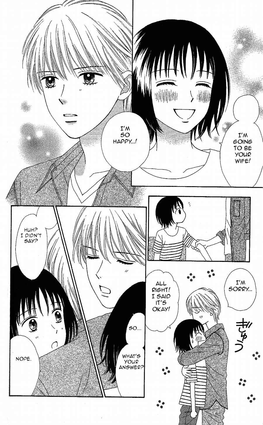 Page 10 Chapter 12 Marmalade Boy Little