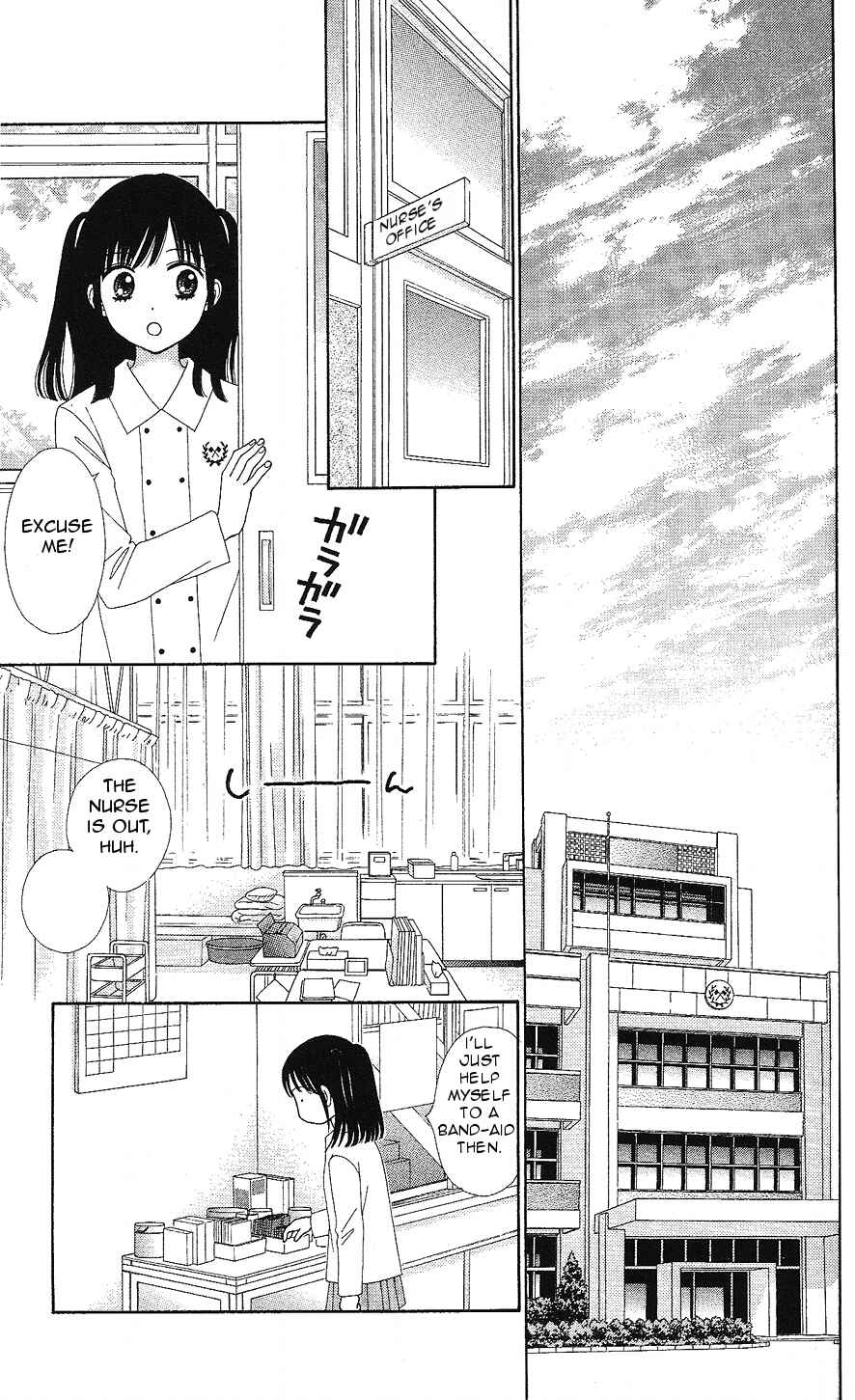 Page 13 Chapter 12 Marmalade Boy Little