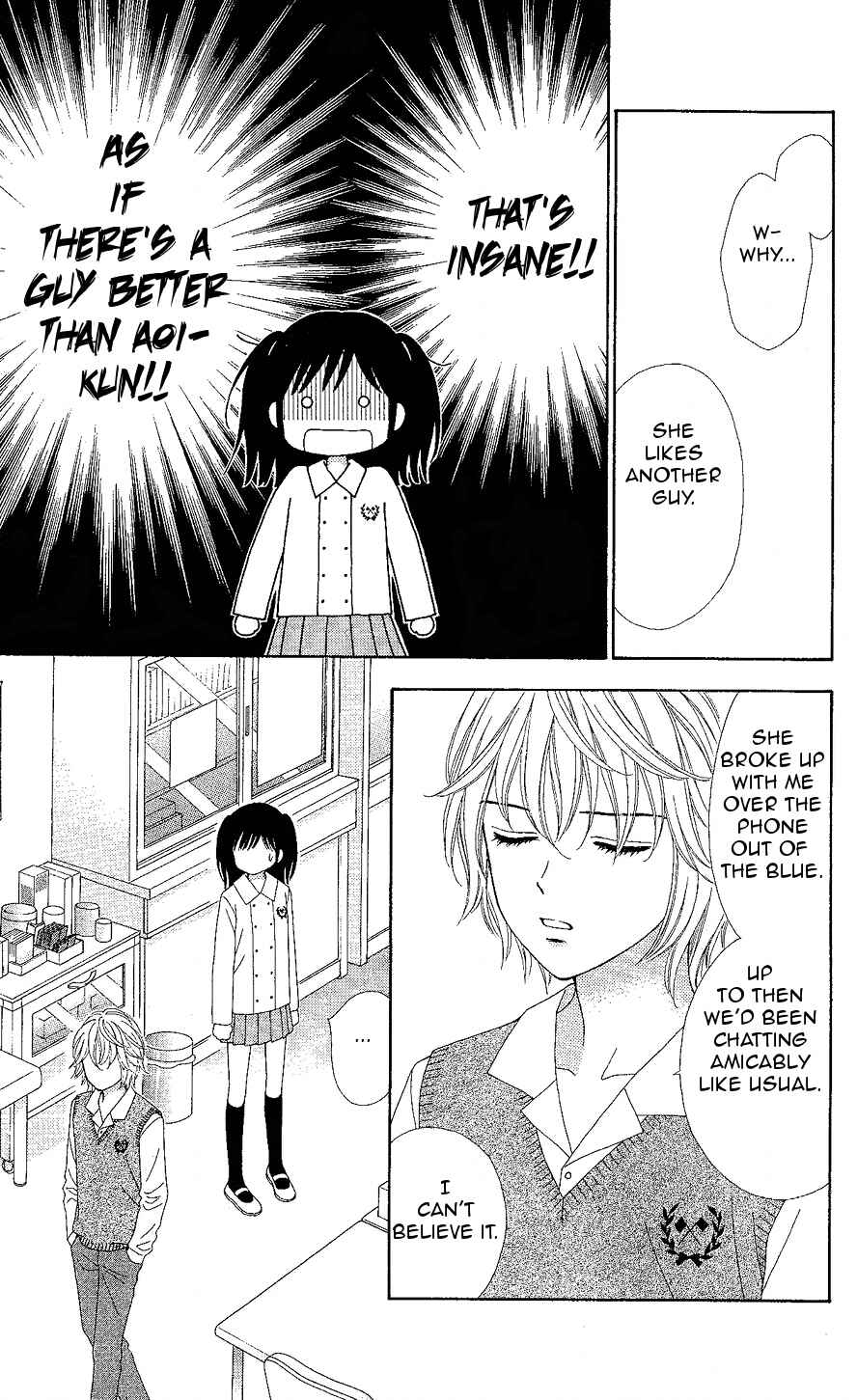 Page 17 Chapter 12 Marmalade Boy Little