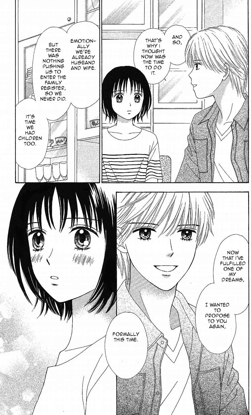 Page 7 Chapter 12 Marmalade Boy Little