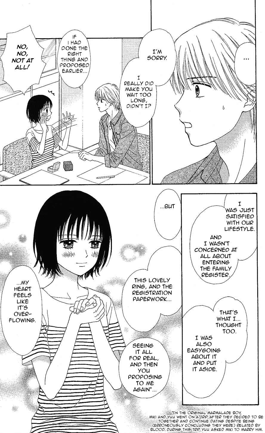 Page 9 Chapter 12 Marmalade Boy Little