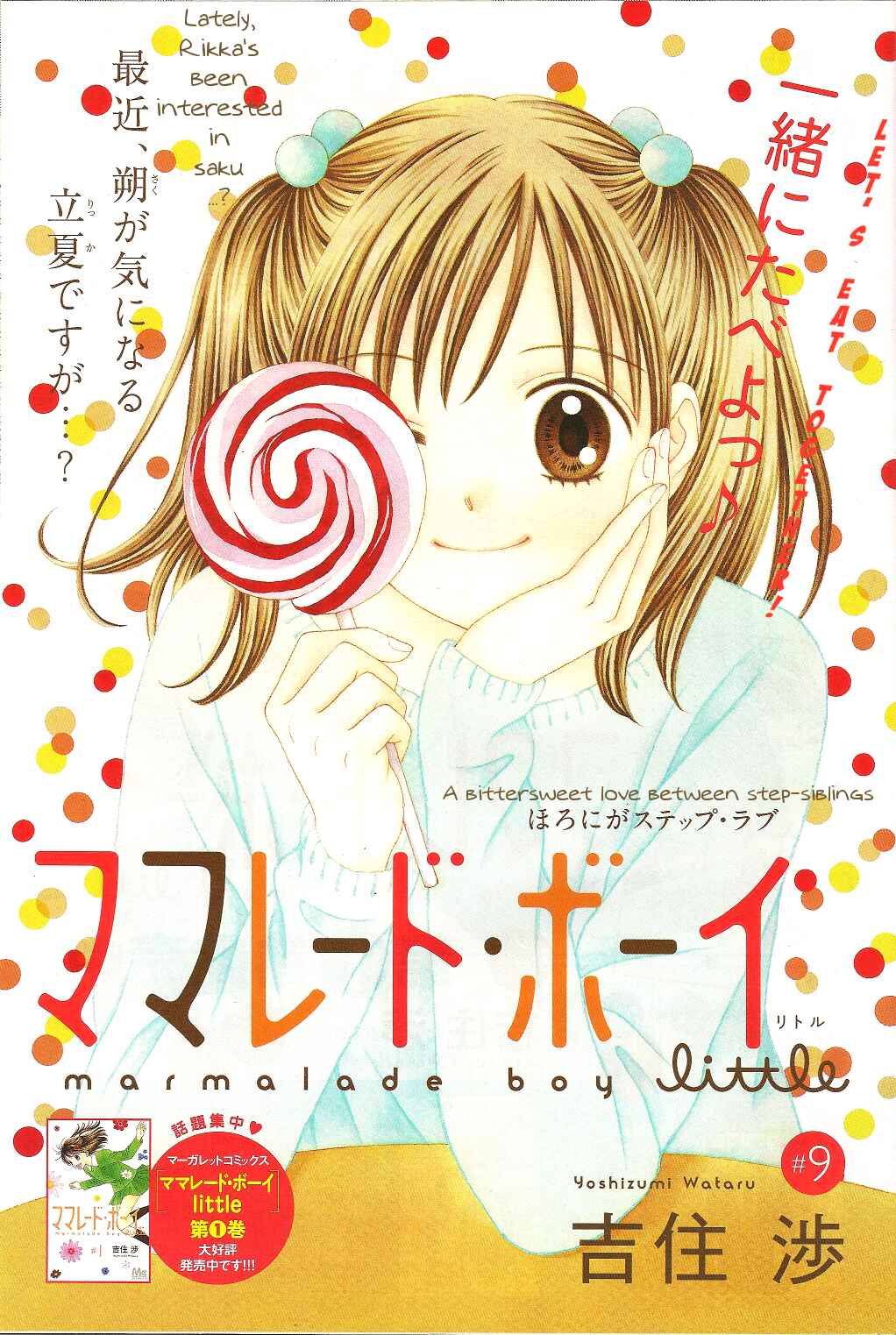 Page 1 Chapter 9 Marmalade Boy Little