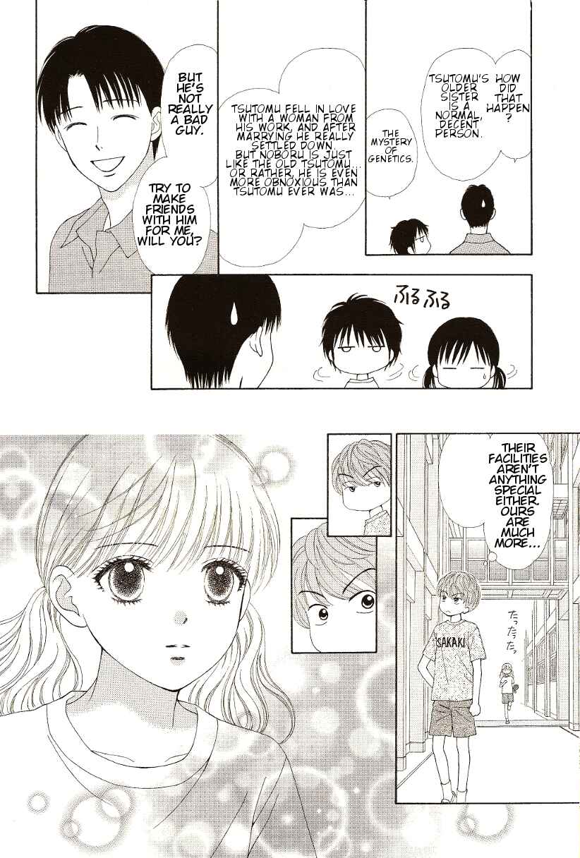 Page 23 Chapter 9 Marmalade Boy Little