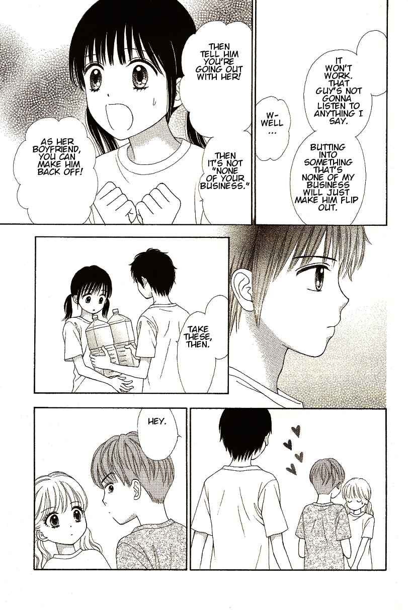 Page 28 Chapter 9 Marmalade Boy Little