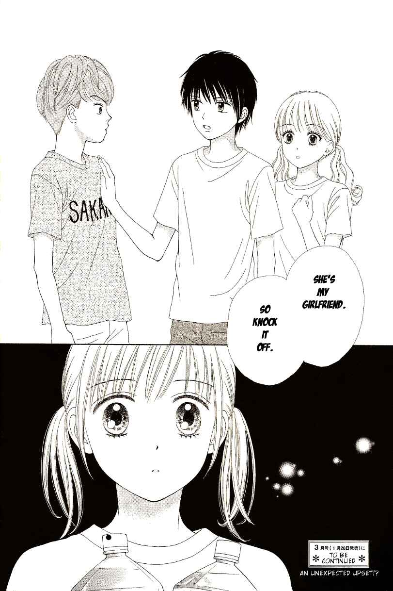 Page 29 Chapter 9 Marmalade Boy Little