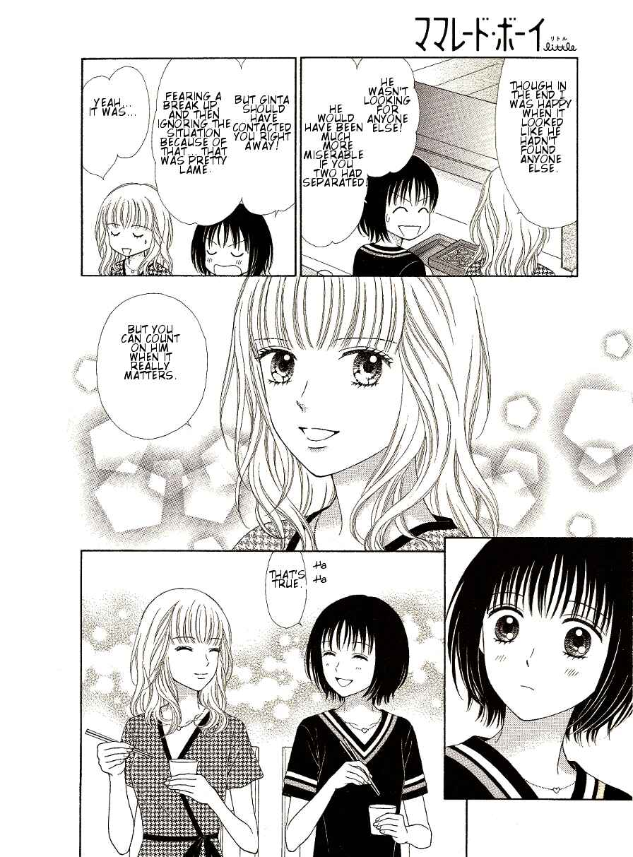 Page 6 Chapter 9 Marmalade Boy Little